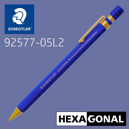 ステッドラー ステッドラー ヘキサゴナル シャープペンシル 限定 ステッドラー ステッドラー ヘキサゴナル シャープペンシル 限定