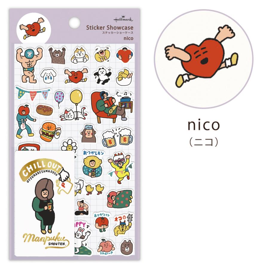 Hallmark（ホールマーク） ステッカーショーケース nico : STATIONERY
