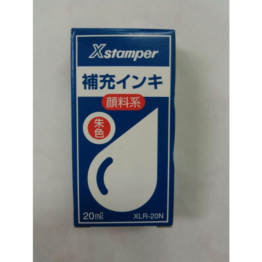 シャチハタ　Xスタンパー　補充インキ　顔料系　朱　XLR-20N　20ml　送料 120円!!｜sibakou