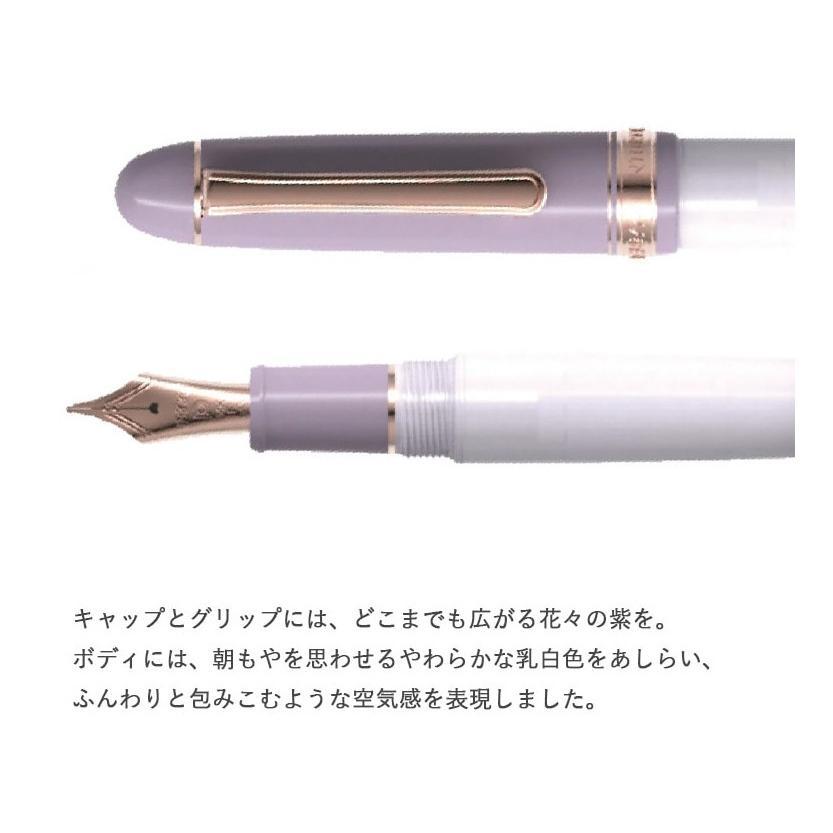 プラチナ万年筆 センチュリー3776 アプリコットピーチティー 細字