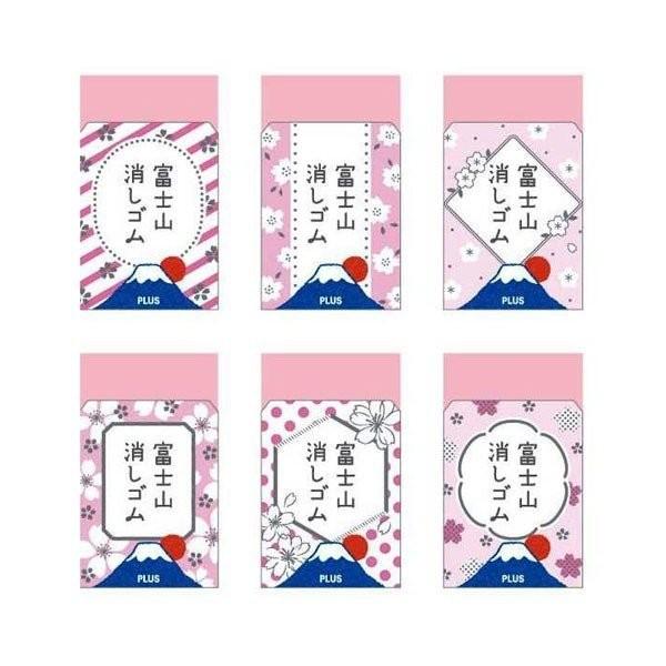 PLUS（プラス） エアイン 富士山消しゴム・桜富士(ピンク) 限定 ER