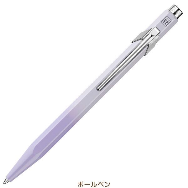 CARAN d'ACHE（カランダッシュ） 849 ブルーミング・ラベンダー