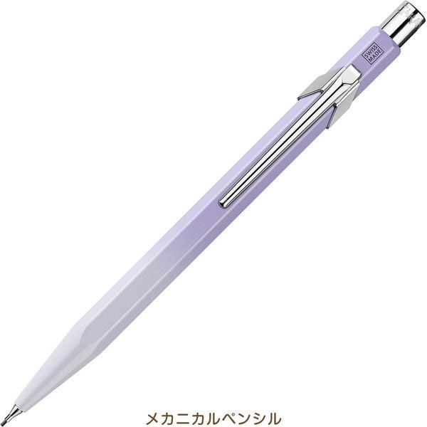 CARAN d'ACHE（カランダッシュ） 849 ブルーミング・ラベンダー