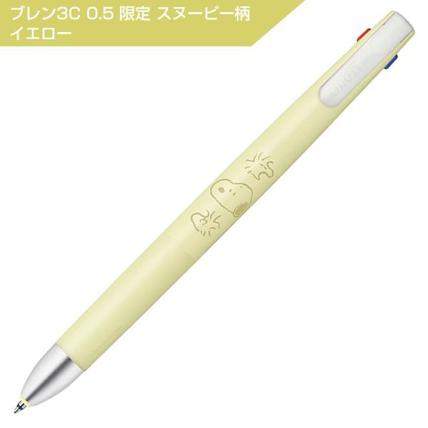 ブレン ZEBRA ブレン3C スヌーピー 0.5 エマルジョンボールペン 数量