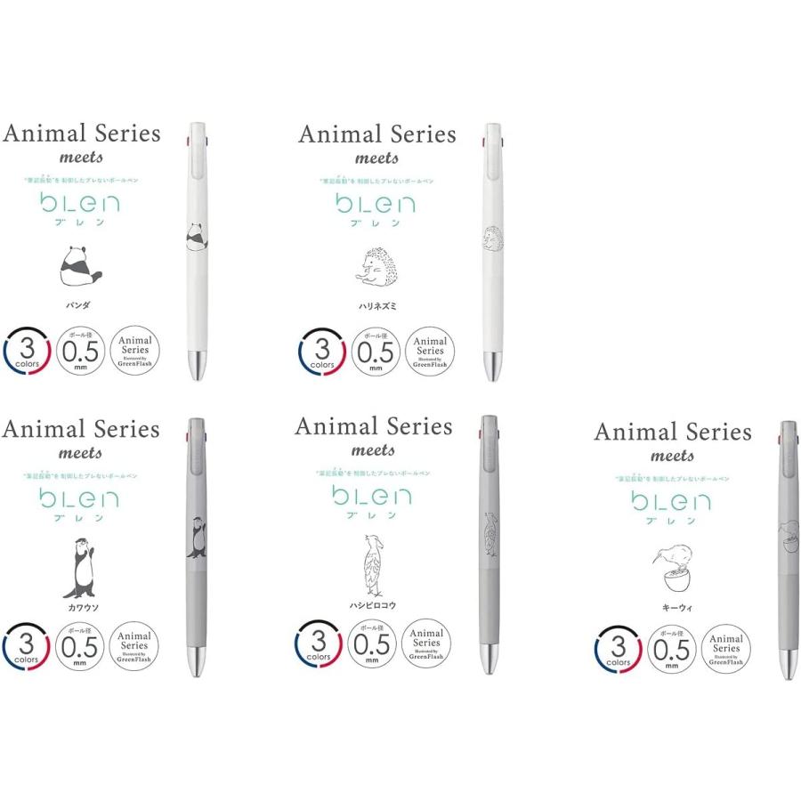 ブレン ZEBRA ブレン3C 限定 アニマルシリーズ 0.5mm インク色 黒・赤