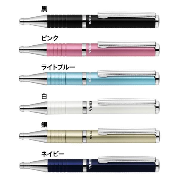 ZEBRA（ゼブラ） スライド式 油性ボールペン SL-F1 ST メーカー生産