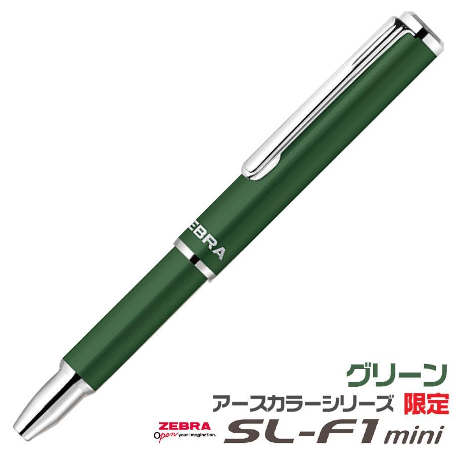 ZEBRA（ゼブラ） SL-F1 mini アースカラーシリーズ 0.7mm BA55-EC 限定