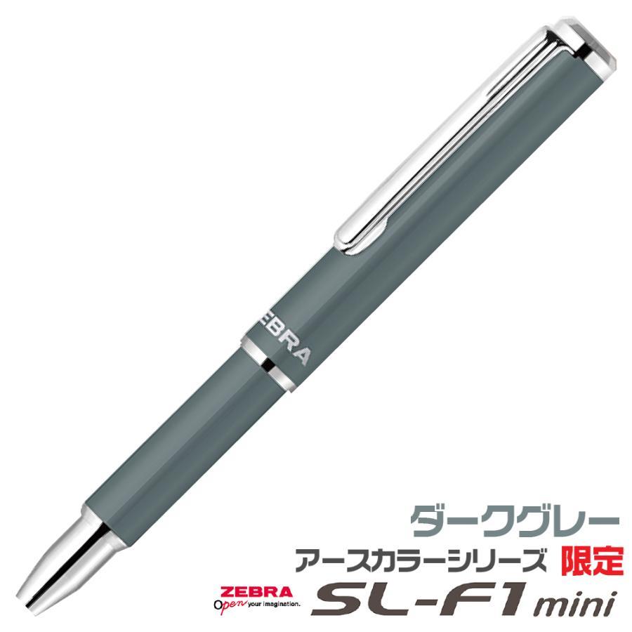 ZEBRA（ゼブラ） SL-F1 mini アースカラーシリーズ 0.7mm BA55-EC 限定