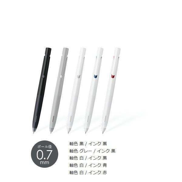 ブレン ゼブラ ZEBRA ブレン blen 0.7mm BA88 : STATIONERY-ITO - 通販