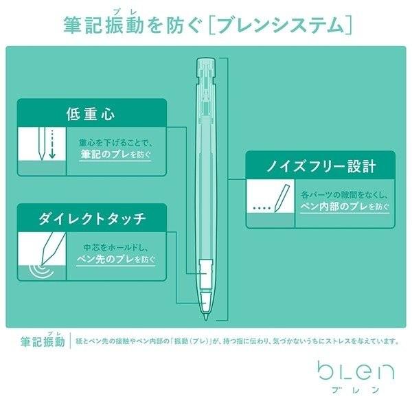ブレン ゼブラ ZEBRA ブレン blen 0.7mm BA88 : STATIONERY-ITO - 通販