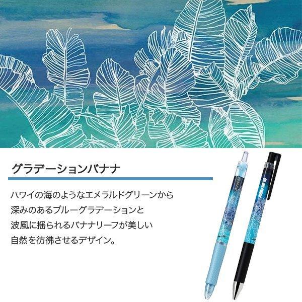 PILOT（パイロット） ローレン・ ロスコラボ アクロボール 新発売 0.5
