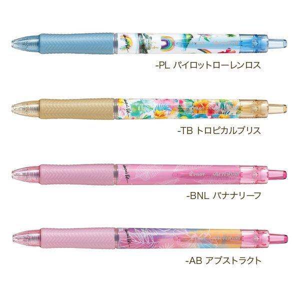 PILOT（パイロット） ローレン・ ロスコラボ アクロボール 新発売 0.5