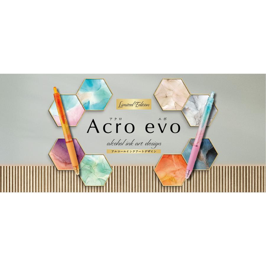 アクロボール PILOT Acro evo アクロエボ 油性ボールペン 0.5mm