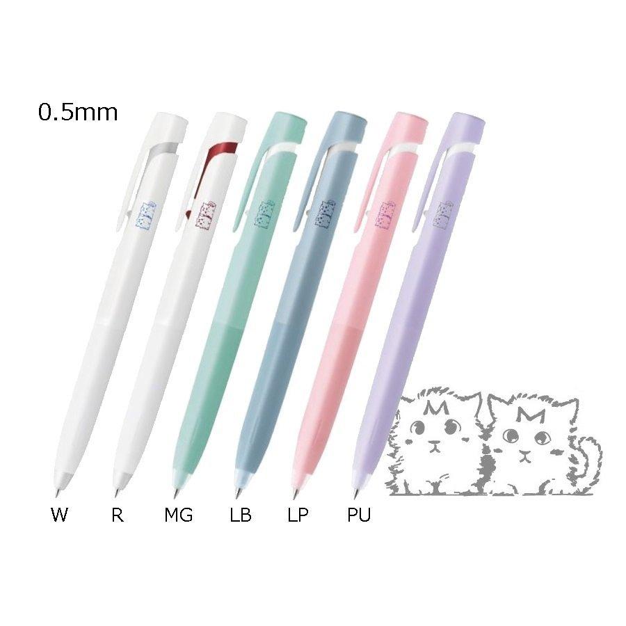 ブレン ゼブラ ブレン エマルジョンボールペン 数量限定 猫柄 0.5mm