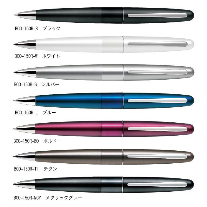 PILOT（パイロット） 油性ボールペン コクーン 0.7ミリ BCO-150R