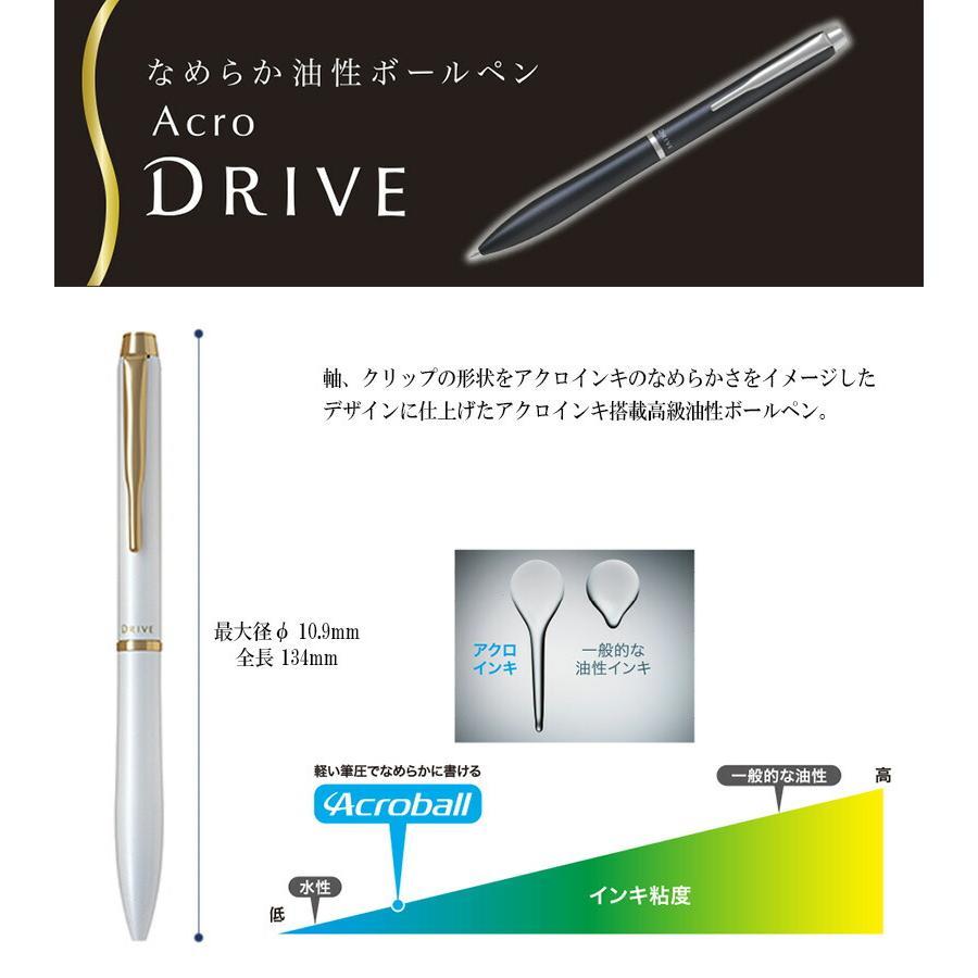 アクロドライブボールペン新品パイロット、0.7、0.5 アクロドライブ ボールペン 0.5mm – 文化堂 │ Pentonote