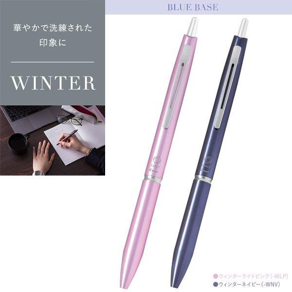 PILOT（パイロット） イルミリー 油性ボールペン 0.5mm PILOT 第2弾