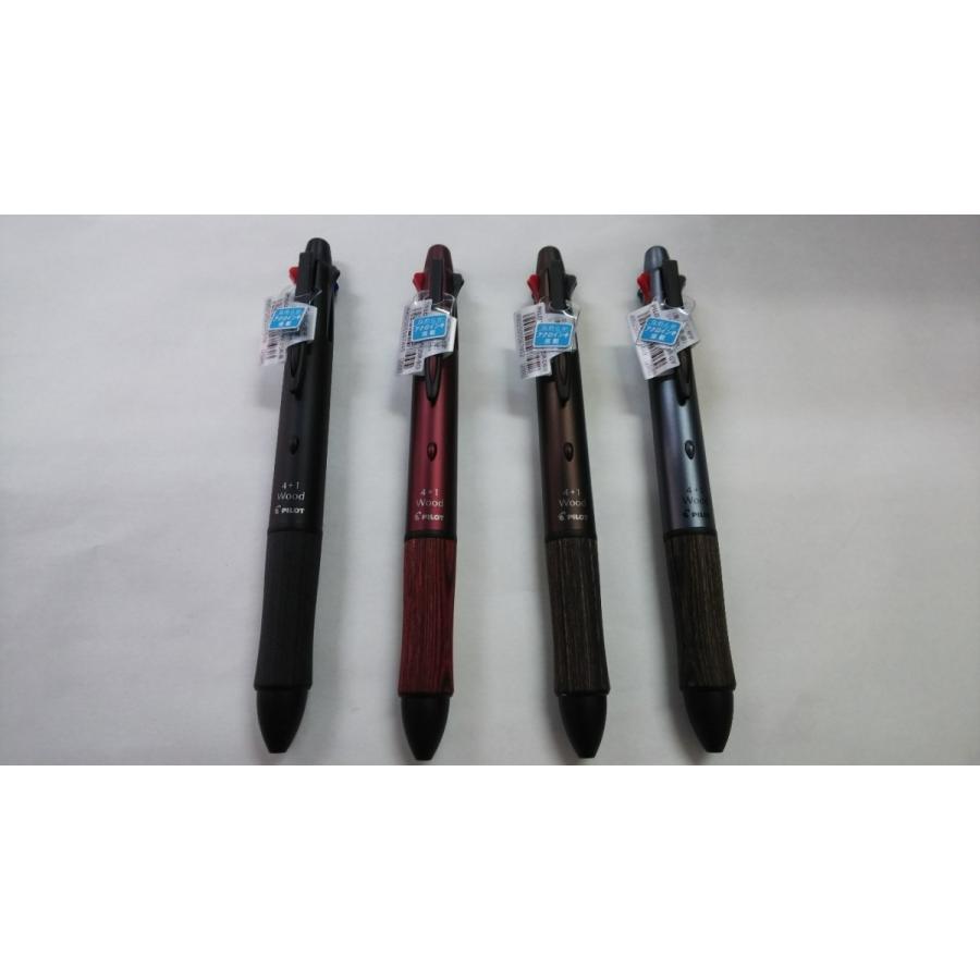 ウッド パイロット 4+1 Wood 多機能ペン 送料 220円 ウッド パイロット 4+1 Wood 多機能ペン 送料 220円