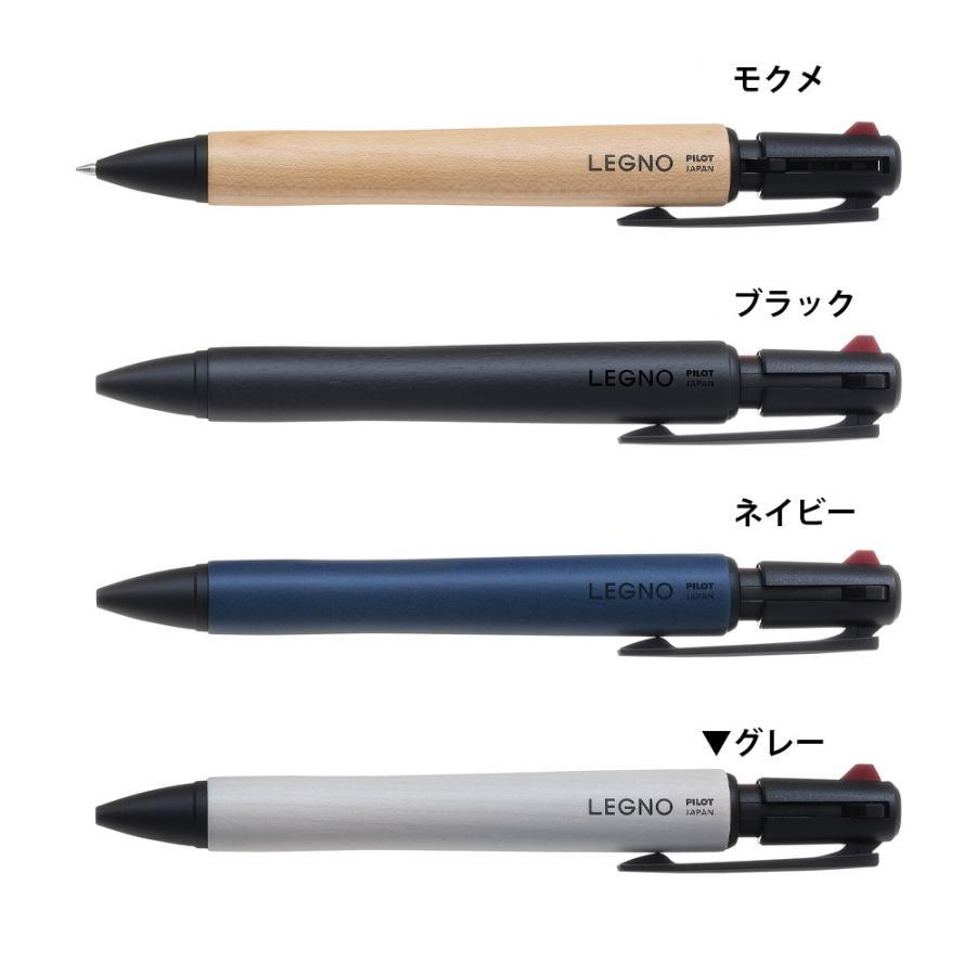 PILOT　LEGNO  2＋1  レグノ　ツープラスワン  多機能ペン　新製品   2022年11月新発売｜sibakou｜04