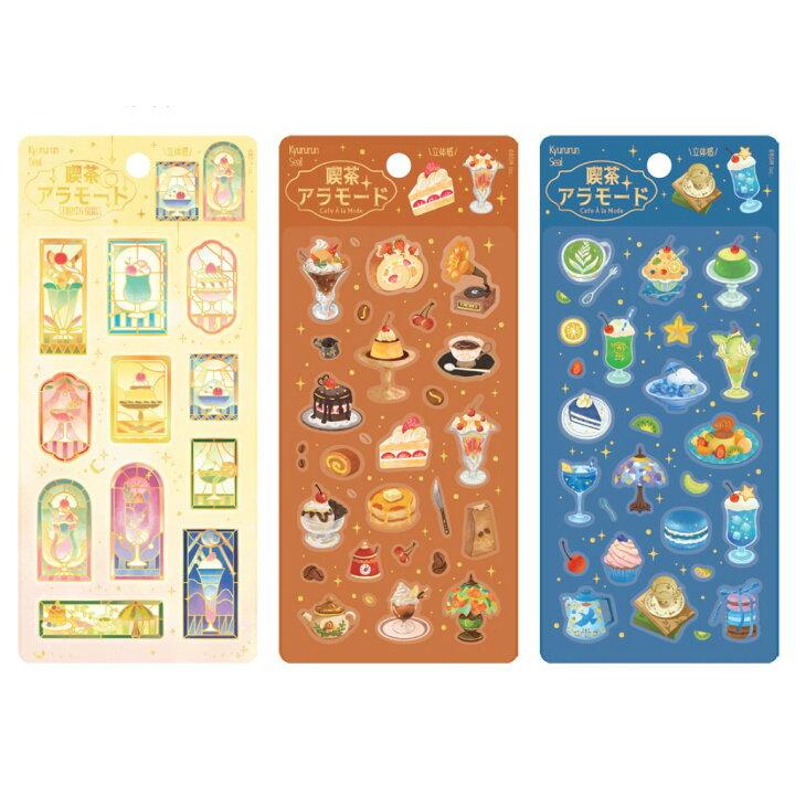 きゅるるんシール　15枚セット BGM シートシール きゅるるんシール 第1弾 : STATIONERY-ITO - 通販