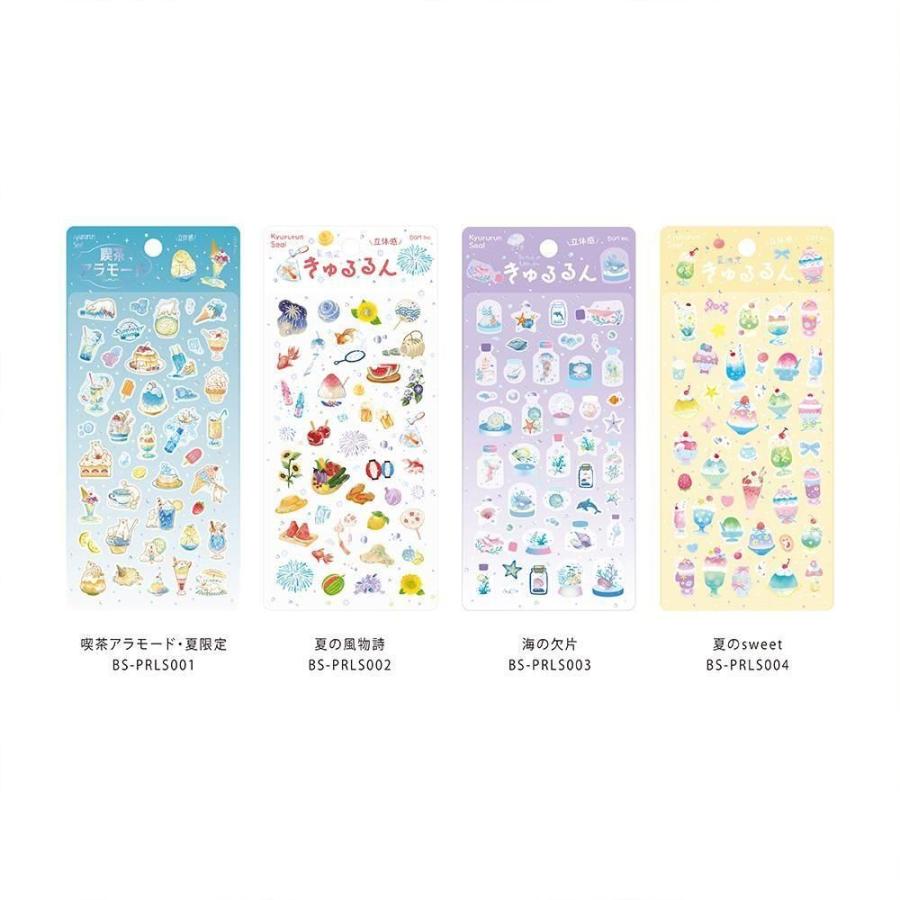 シートシール　ビージーエム  きゅるるんシール　夏限定　入荷いたしました!（Yahoo!・STATIONERY-ITO）