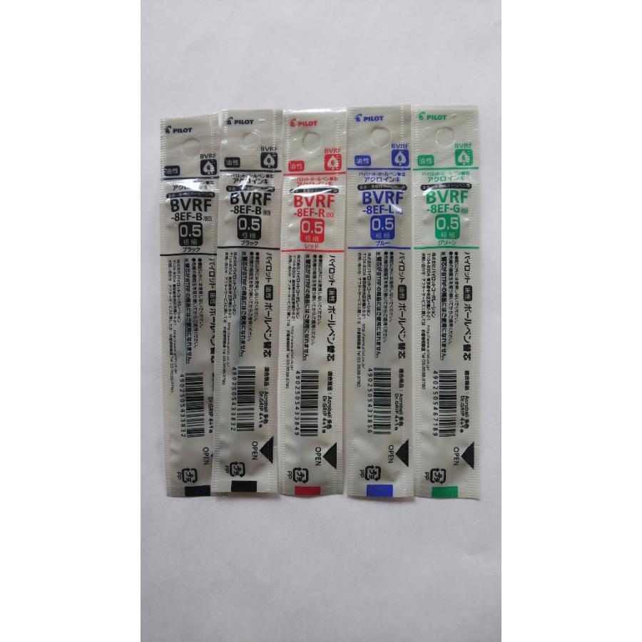 パイロット アクロボール多機能・多色ボールペン替え芯 BVRF-8EF 0.5ミリ 色の組み換えできる 5本セット 送料84円 :BVRF-8EF:STATIONERY-ITO - 通販 - Yahoo!ショッピング パイロット アクロボール多機能・多色ボールペン替え芯 BVRF-8EF 0.5ミリ 色の組み換えできる 5本セット 送料84円 :BVRF-8EF:STATIONERY-ITO - 通販 - Yahoo!ショッピング