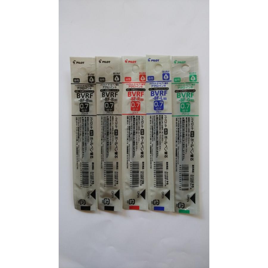 パイロット アクロボール多機能・多色ボールペン替え芯 BVRF-8F 0.7ミリ 色の組み換えできる 5本セット 送料84円|sibakou|02