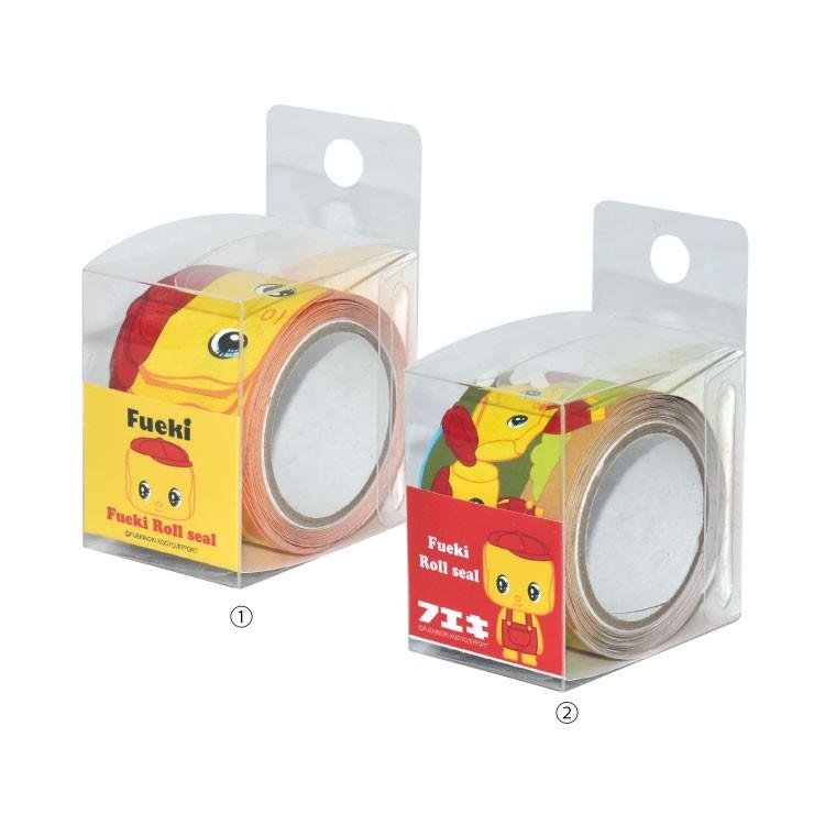 お取り置き☆ロールシール まとめ売り ヨハク ロールシール P-010 カレンダー PETシール ステッカー YOHAKU