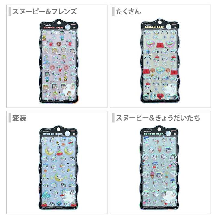 サンスター文具 スヌーピー ボンボンドロップシール churukira 正規品