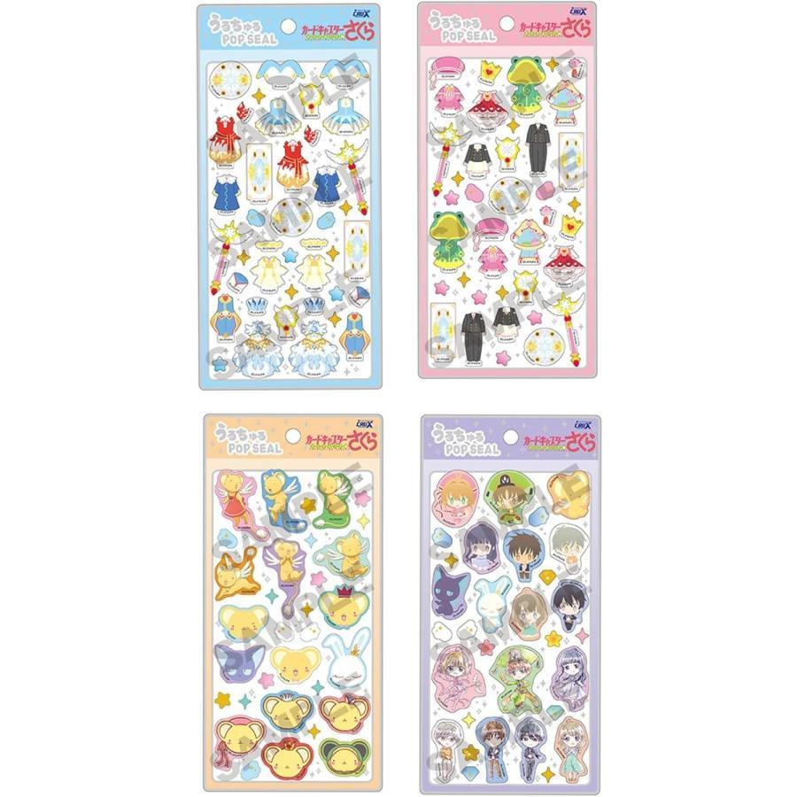 CRUX（クラックス） カードキャプターさくら うるちゅるポップシール 4