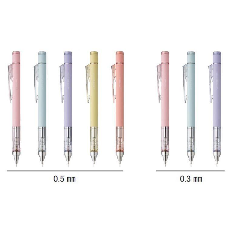 トンボ鉛筆 モノグラフ くすみカラー 数量限定 0.3mm/0.5mm シャープ