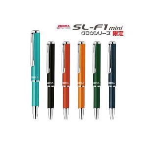 ZEBRA（ゼブラ） SL-F1 mini グロウシリーズ 0.7mm BA55-GL 数量限定