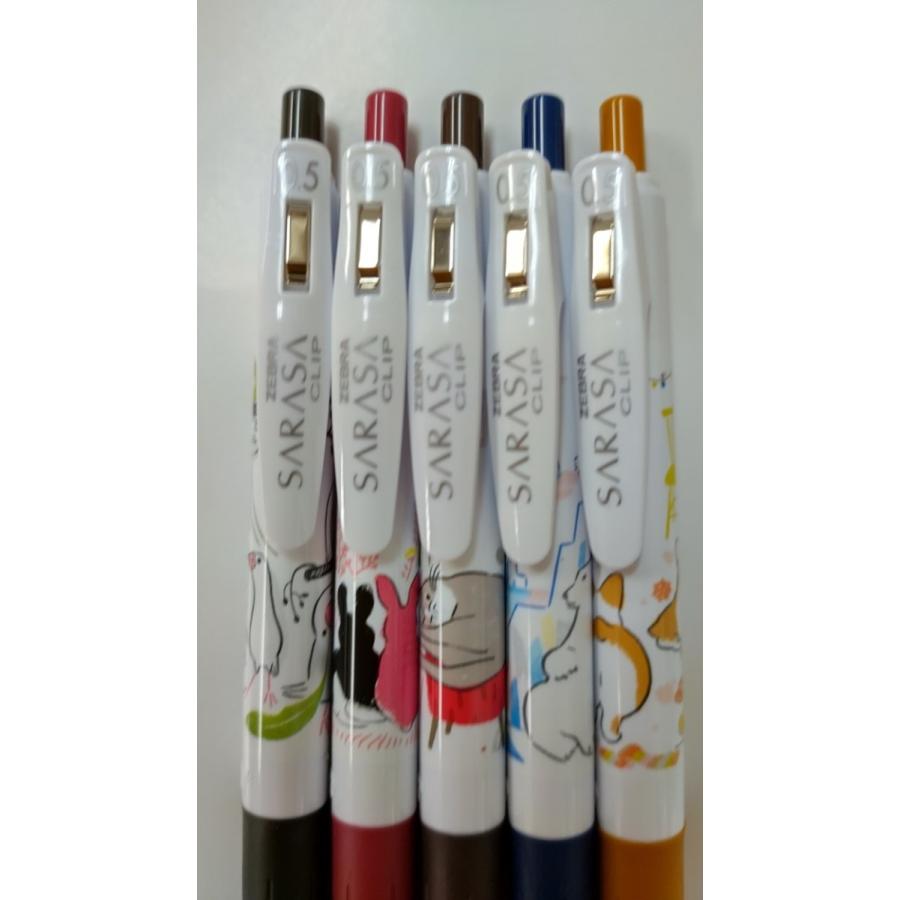 サラサ サラサクリップボールペン 0.5mm ビンテージ限定柄