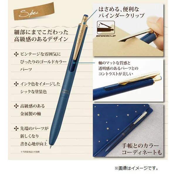 サラサ ゼブラ スヌーピー サラサグランド 0.5 ビンテージカラー 限定