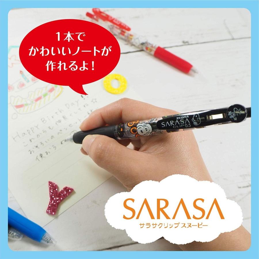 サラサ サラサクリップ スヌーピー 数量限定 4色セット 新製品 在庫