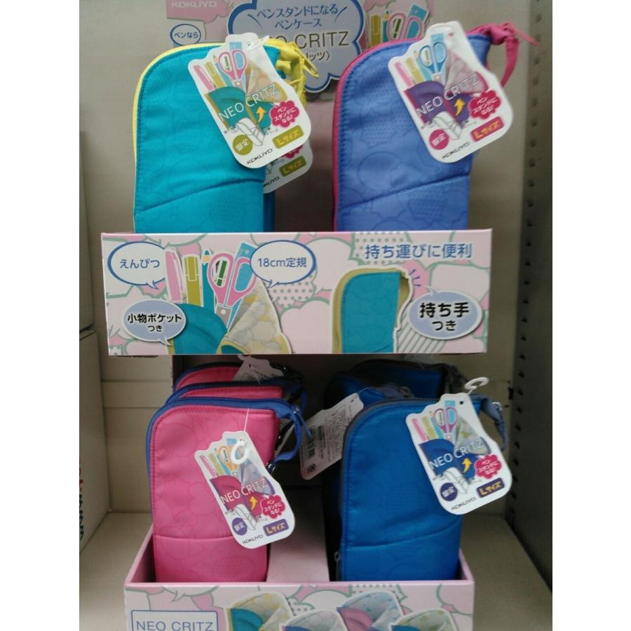 コクヨ ネオクリッツ ラージサイズ ペンケース 限定柄 ふきだしモチーフ 新製品 送料 全国一律 2円 F Vbf181 Stationery Ito 通販 Yahoo ショッピング