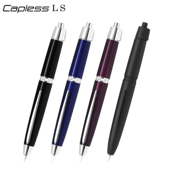 PILOT（パイロット） キャップレス LS 万年筆 FCLS-35SR (お取り寄せ