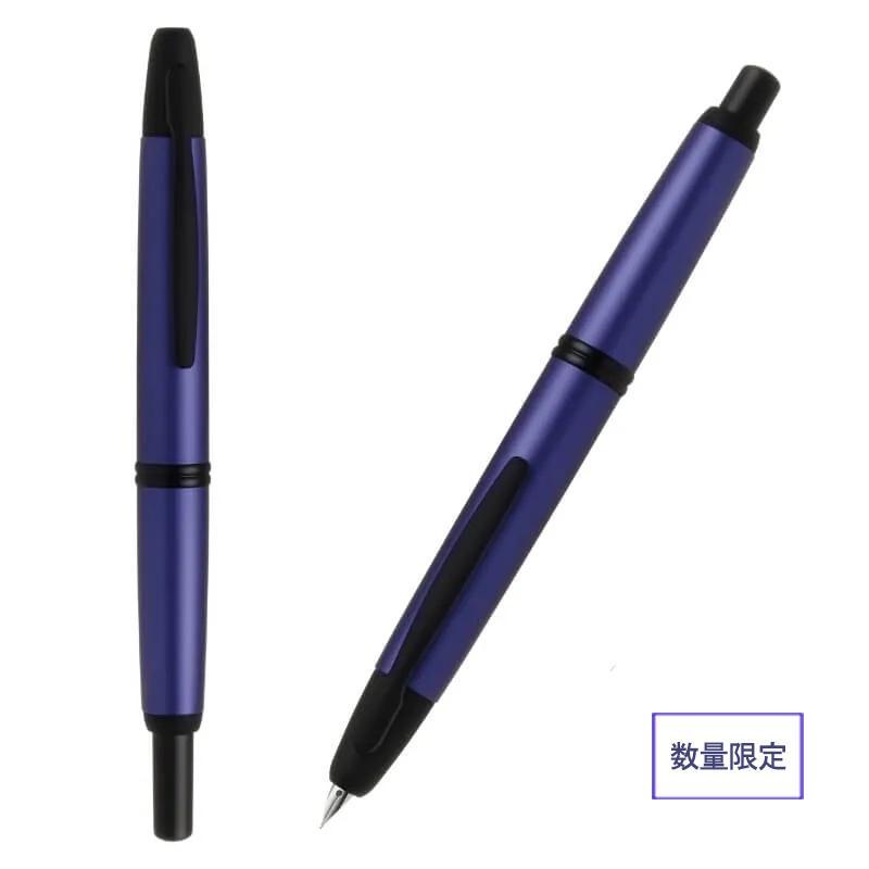 キャップレス PILOT キャップレス万年筆 限定 FCS-1 マットパープル
