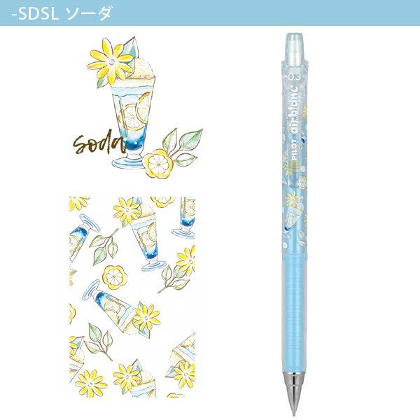 PILOT（文具） PILOT パイロット エアプランシャープ ボタニカル