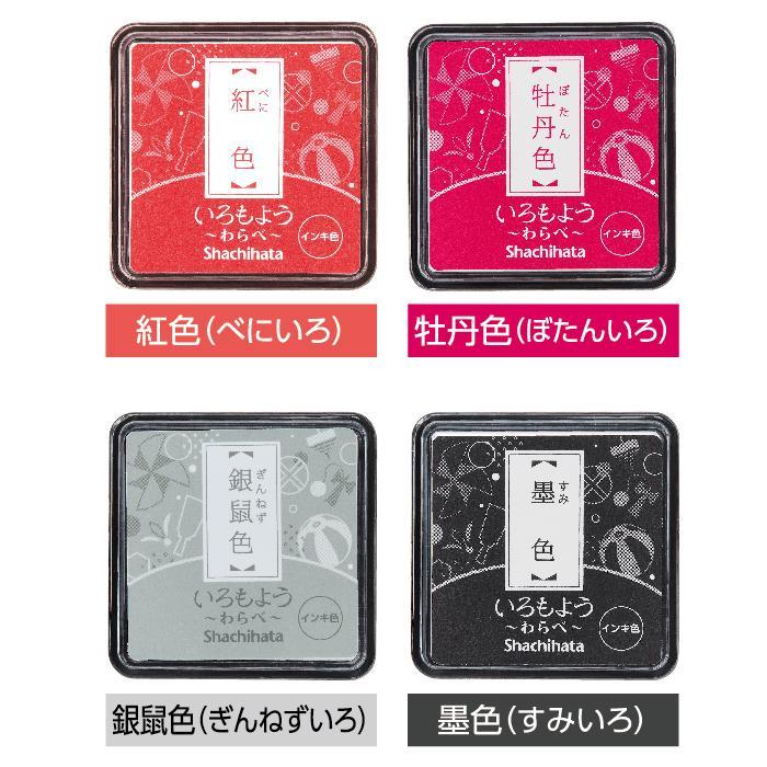 いろもよう 「わらべ」 スタンプパッド 25×25mm シャチハタ 2026年より