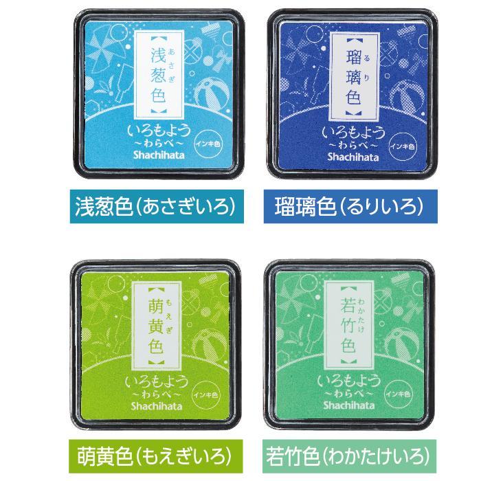 いろもよう 「わらべ」 スタンプパッド 25×25mm シャチハタ 2026年より