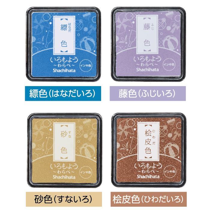 いろもよう 「わらべ」 スタンプパッド 25×25mm シャチハタ 2026年より
