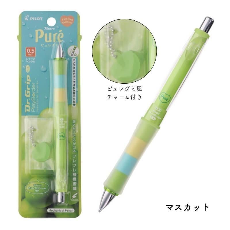 ドクターグリップ PILOT ピュレグミ ドクターグリップシャープ CL