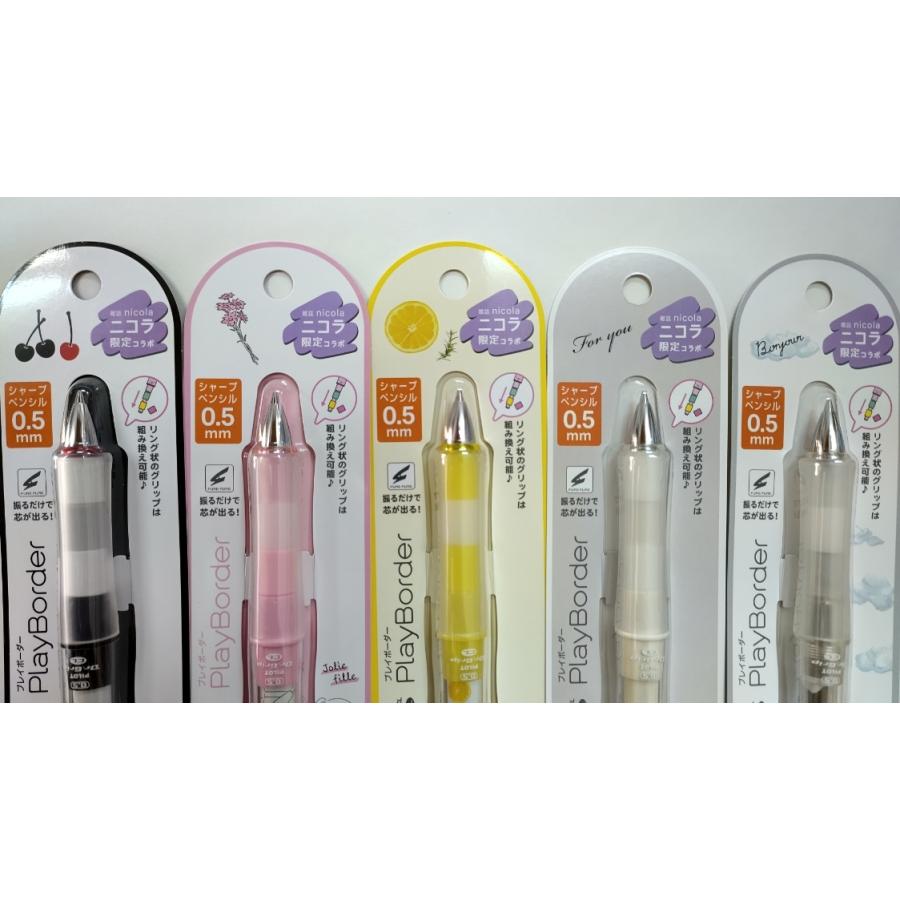 ニコラ ドクターグリップclシャープペンシル プレイボーダー 0 5mm 21年3月新発売 送料 1コ 1円 Hdgcl60n 21 Stationery Ito 通販 Yahoo ショッピング