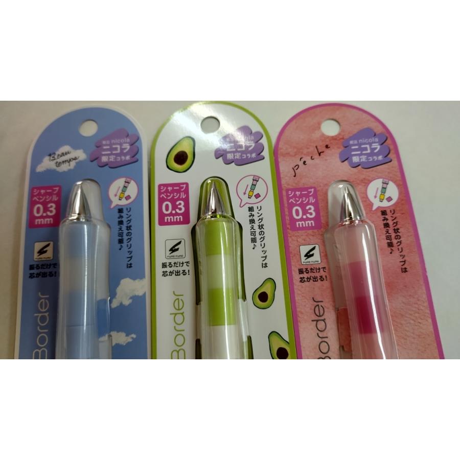 PILOT（パイロット） ニコラ ドクターグリップCLシャープペンシル