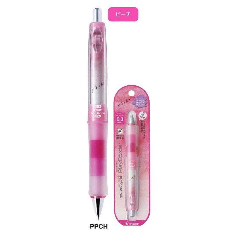 PILOT（パイロット） ニコラ ドクターグリップCLシャープペンシル