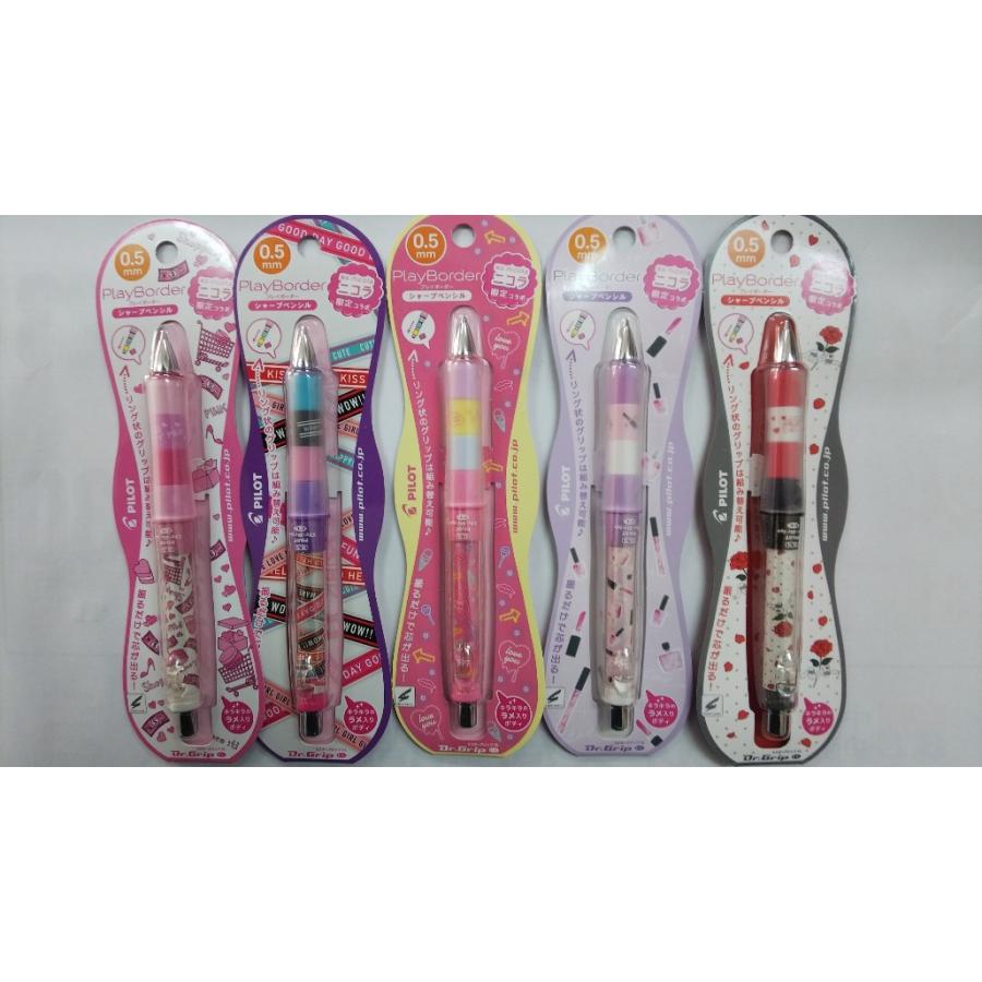 PILOT（パイロット） ニコラ ドクターグリップCLシャープペンシル