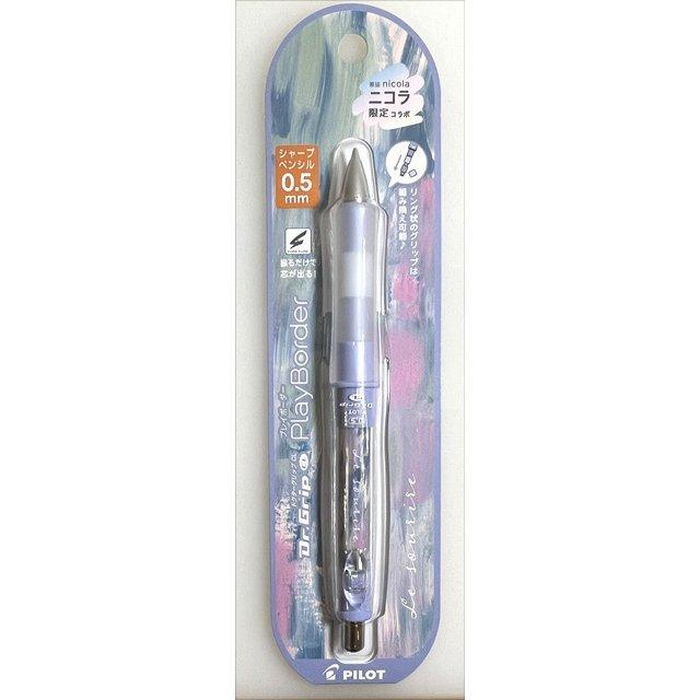 ドクターグリップ ニコラ ドクターグリップCLシャープペンシル