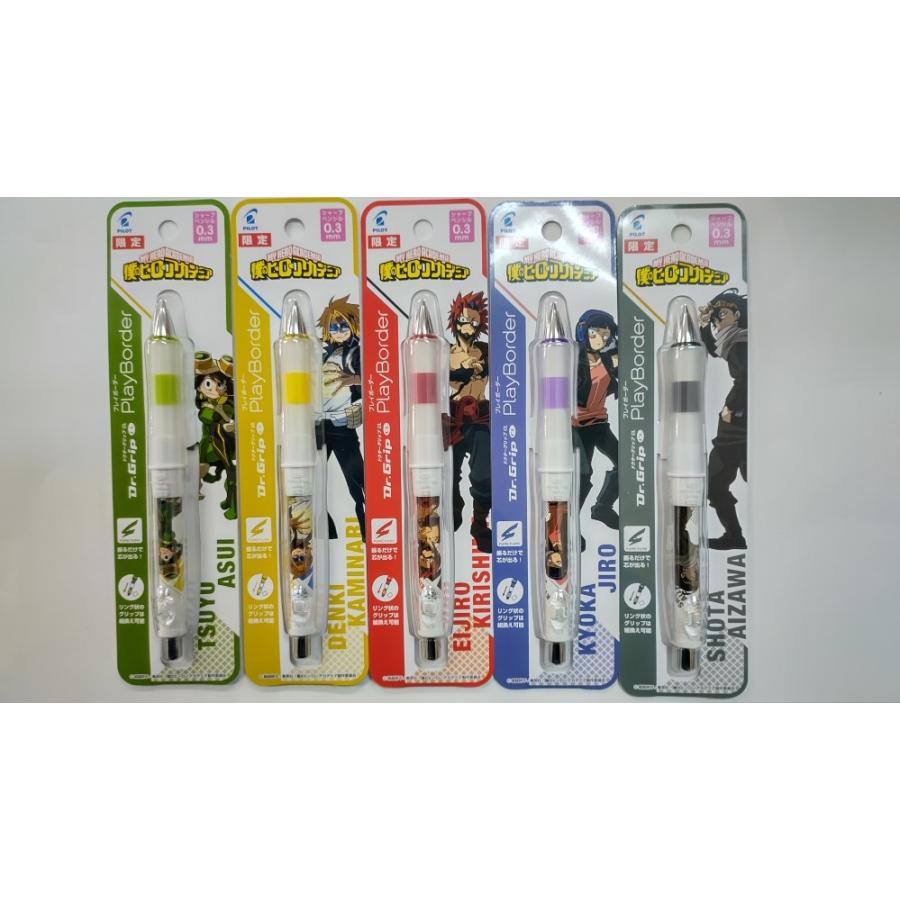 ドクターグリップ 僕のヒーローアカデミア ドクターグリップシャープ