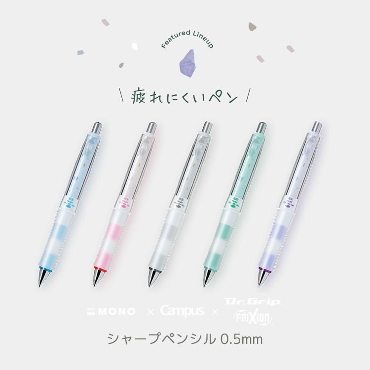ドクターグリップ PILOT 限定 ドクターグリップシャープペン シアー